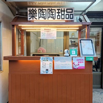 line_oa_chat_240605_135421